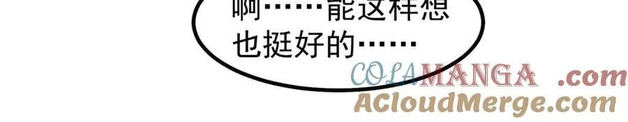 364 你身上有他的狮子味72