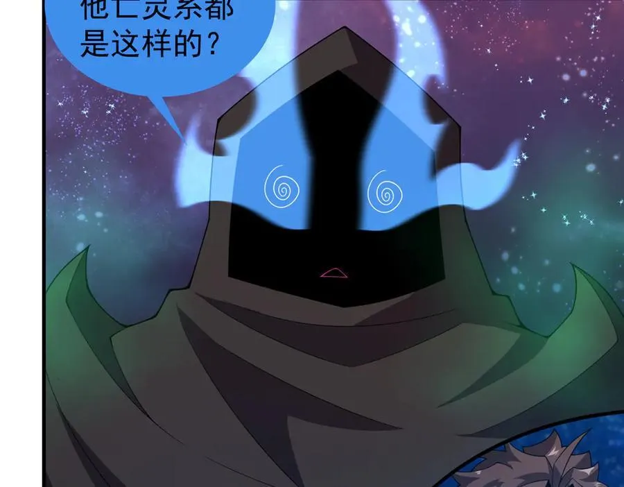 369 话痨109