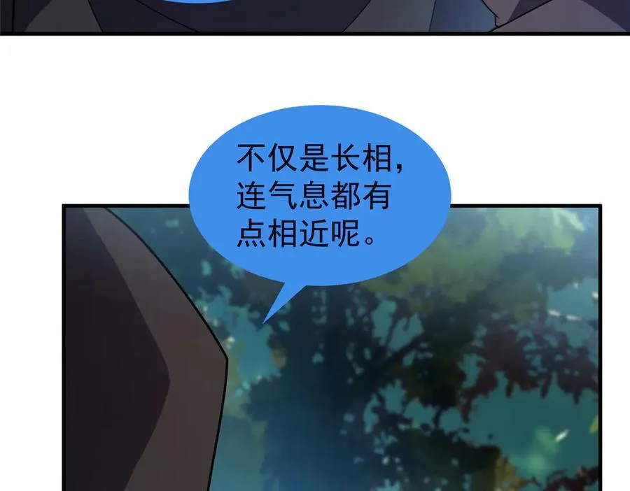 364 你身上有他的狮子味59
