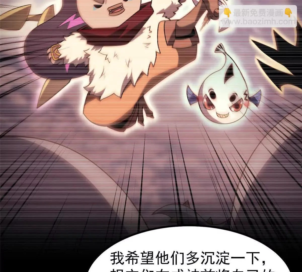 360 凝聚神格64