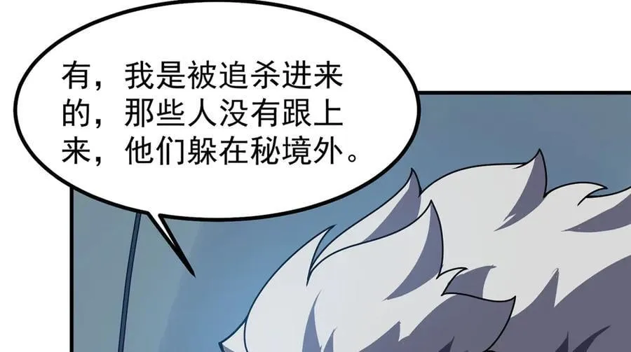362 秘境98