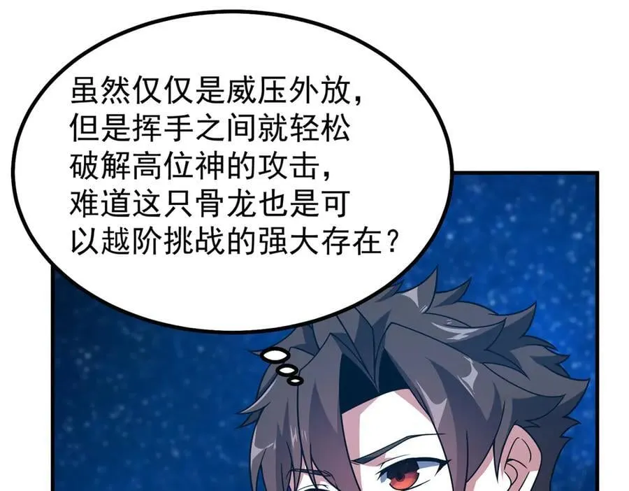 369 话痨79