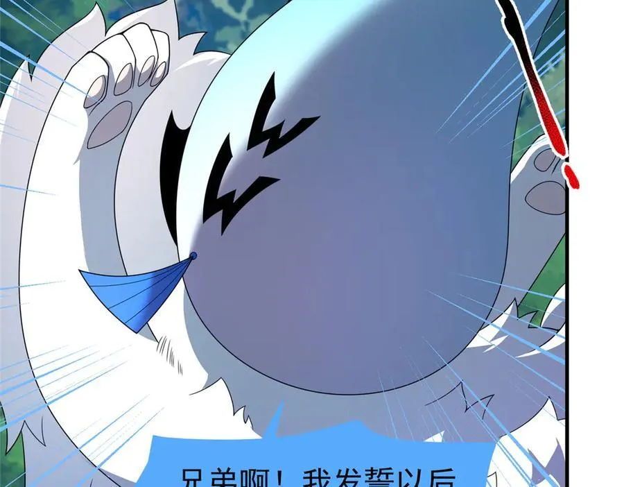 365 桃花劫21