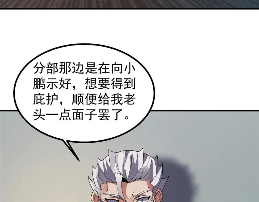 363 黑龙45
