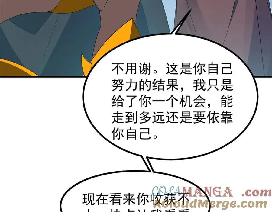 361 万象既是万物80