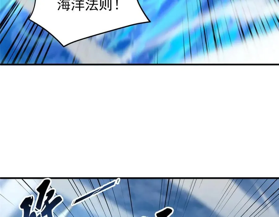 364 你身上有他的狮子味42