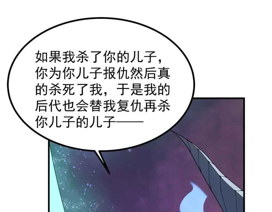 369 话痨82