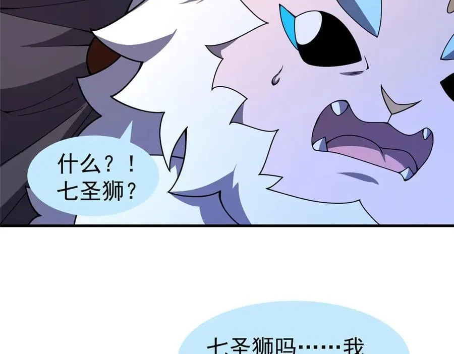 364 你身上有他的狮子味69