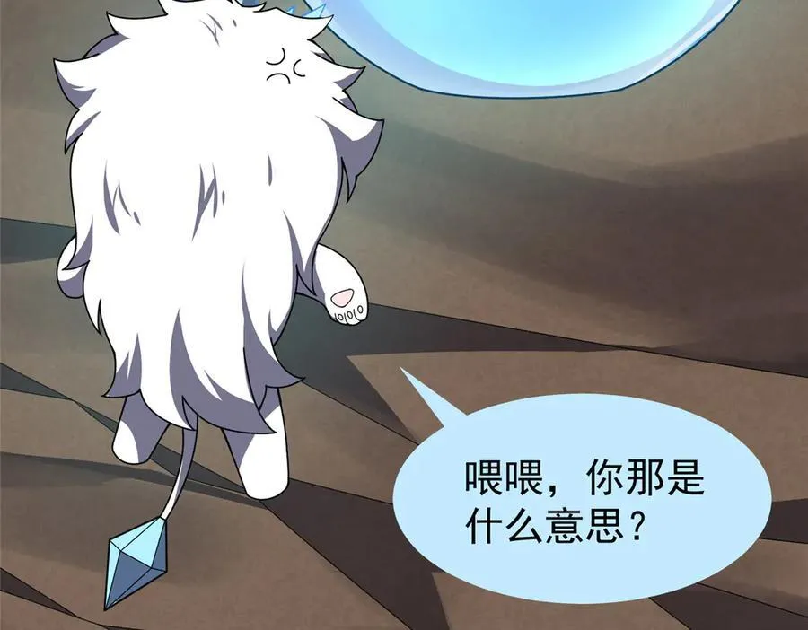 361 万象既是万物62
