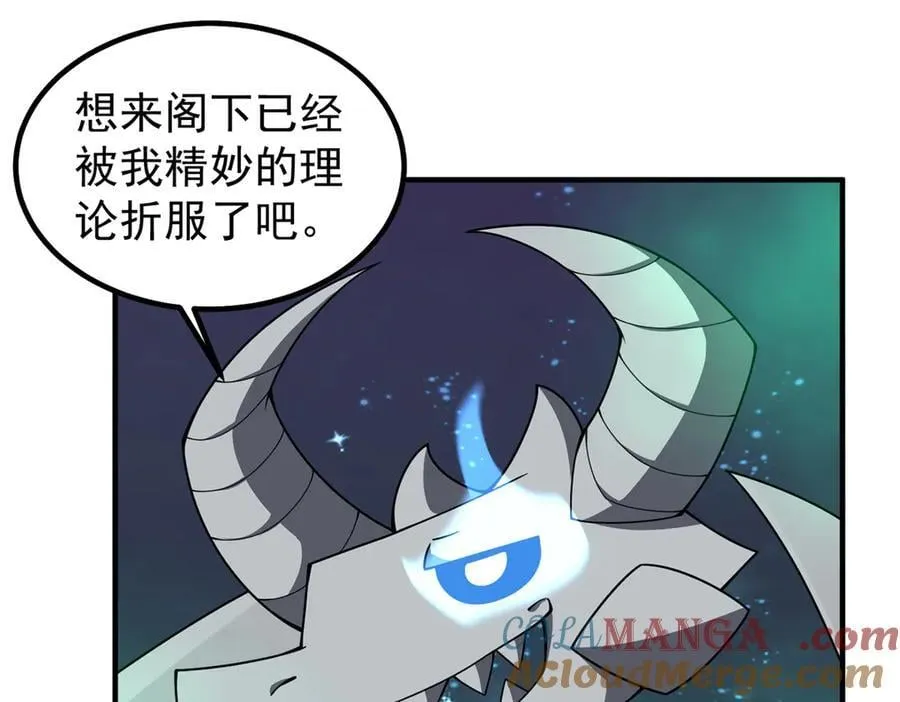 369 话痨96