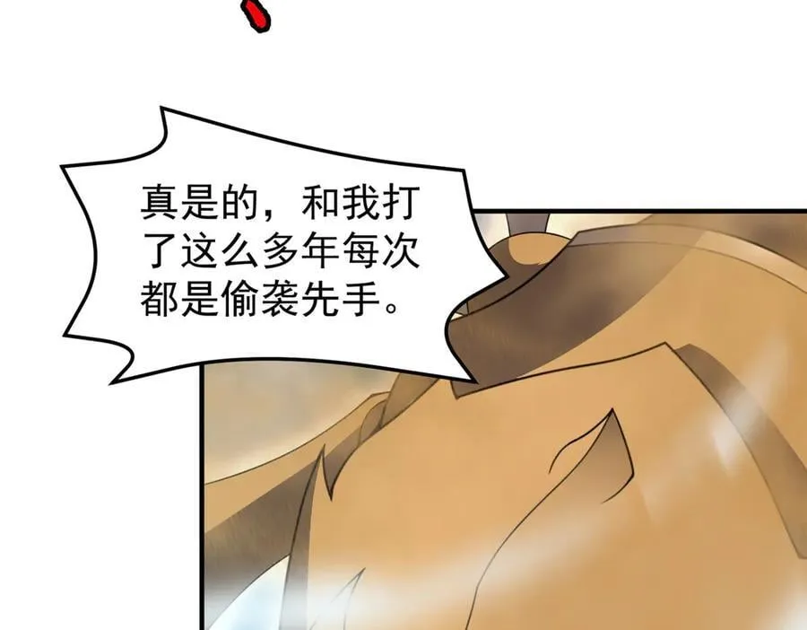 364 你身上有他的狮子味35