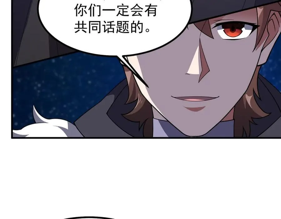 365 桃花劫75
