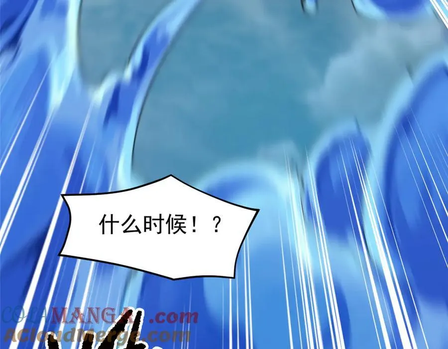 364 你身上有他的狮子味28