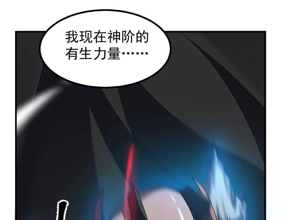 366 桃花跑了43