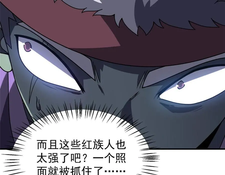 362 秘境103