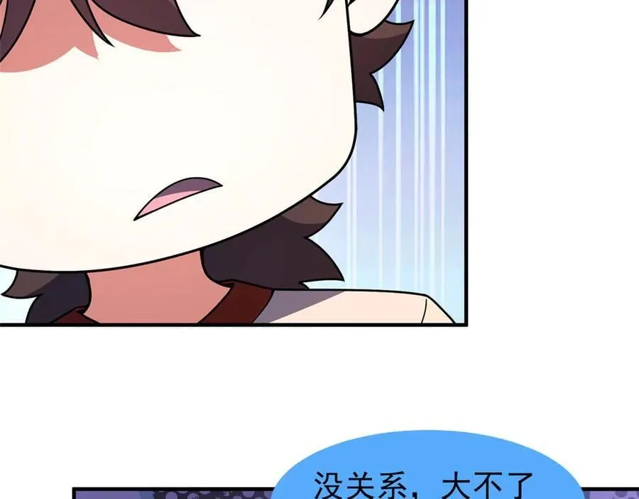 361 万象既是万物51