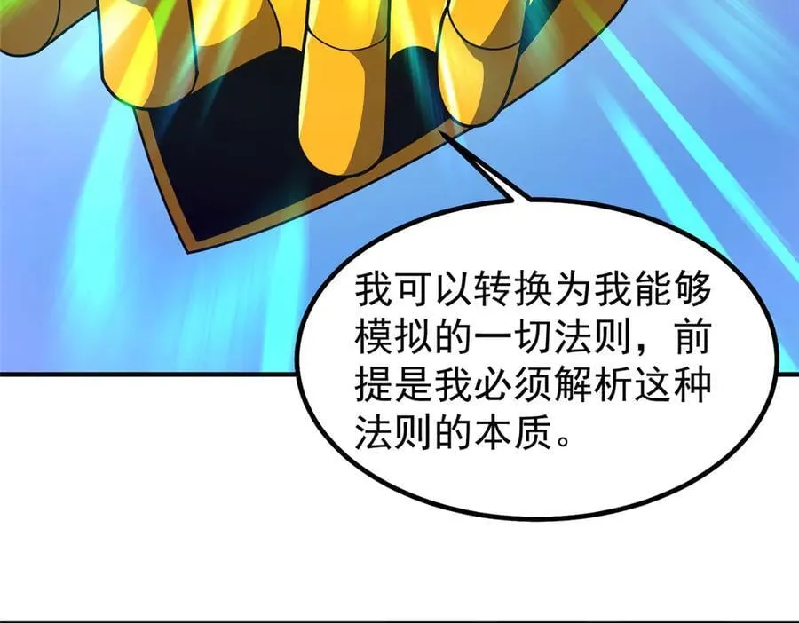 361 万象既是万物90