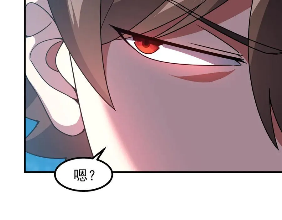 365 桃花劫53