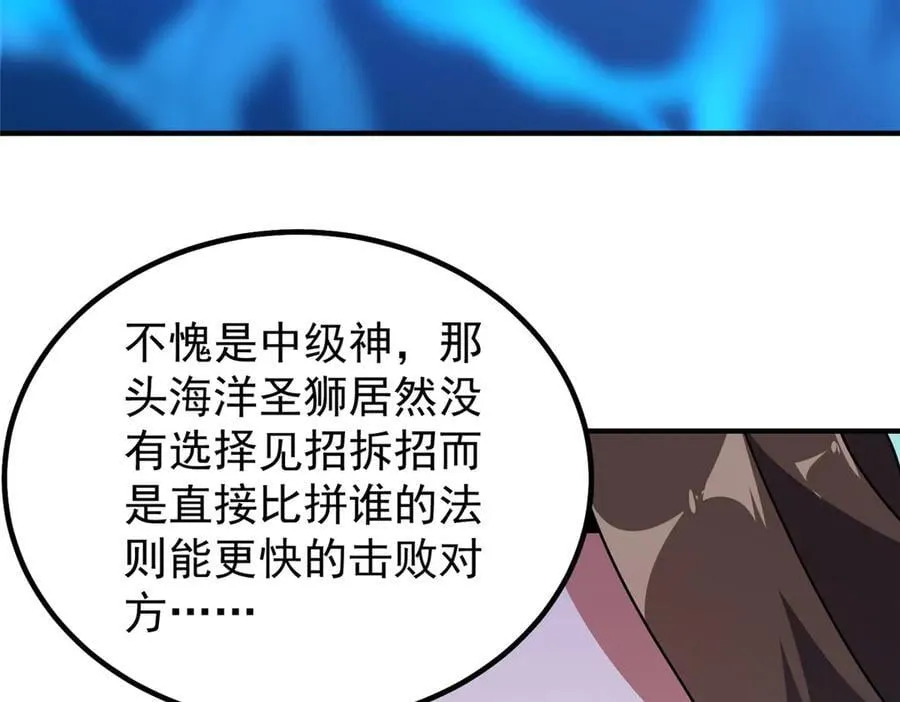 366 桃花跑了38