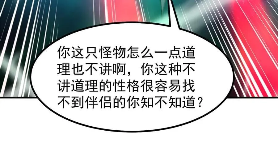 369 话痨106