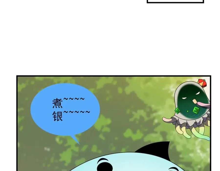 366 桃花跑了91
