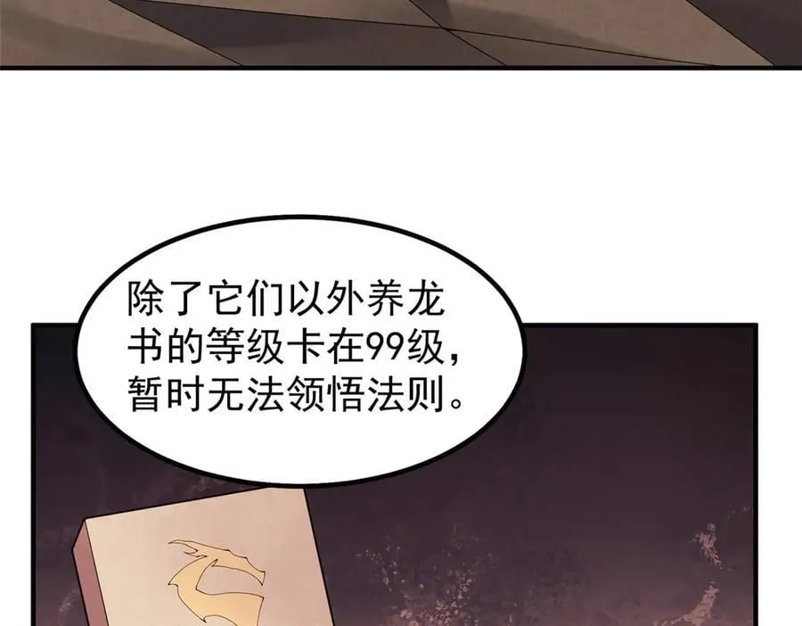 361 万象既是万物63