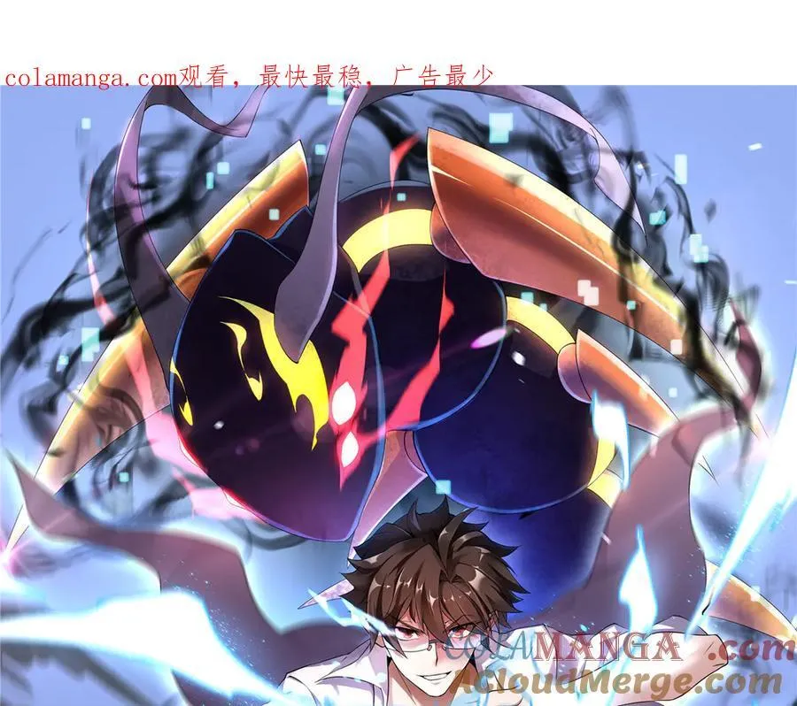360 凝聚神格109