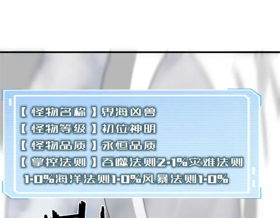 367 胖大海恢复78