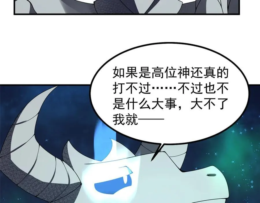 369 话痨51