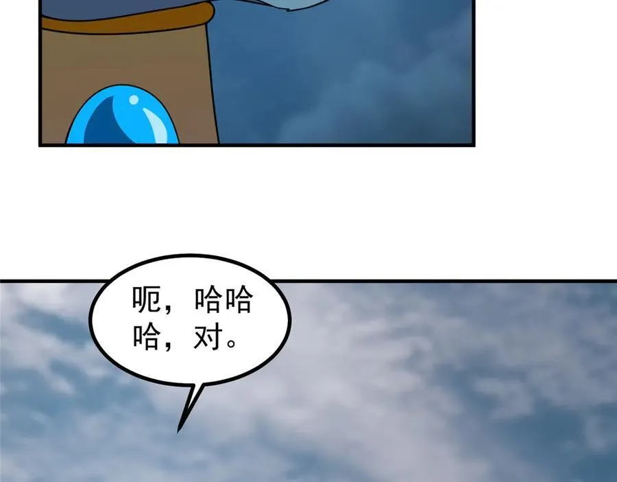 365 桃花劫61