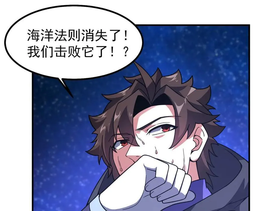 366 桃花跑了57