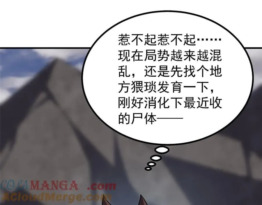 368 亡灵的地盘40