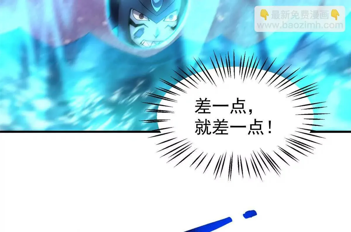 360 凝聚神格11