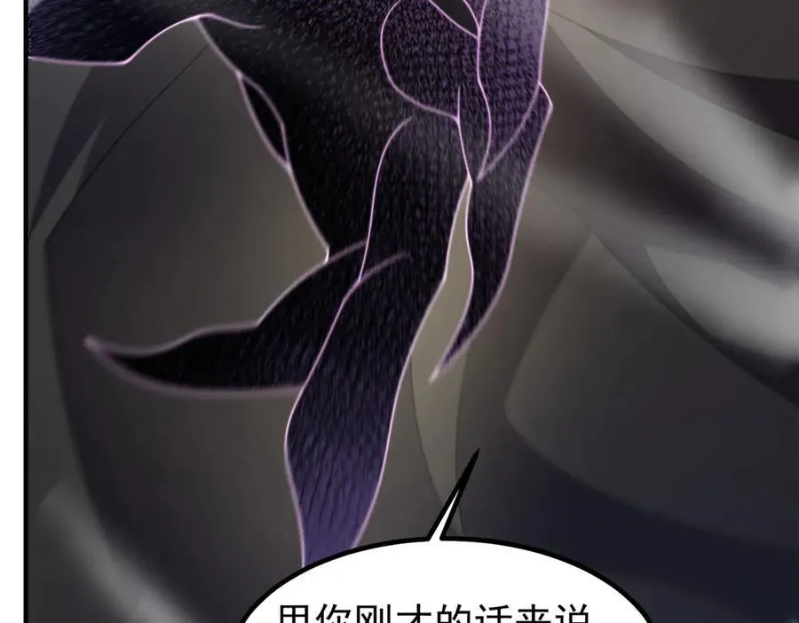 365 桃花劫113