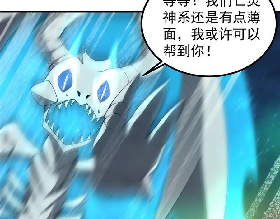 369 话痨45
