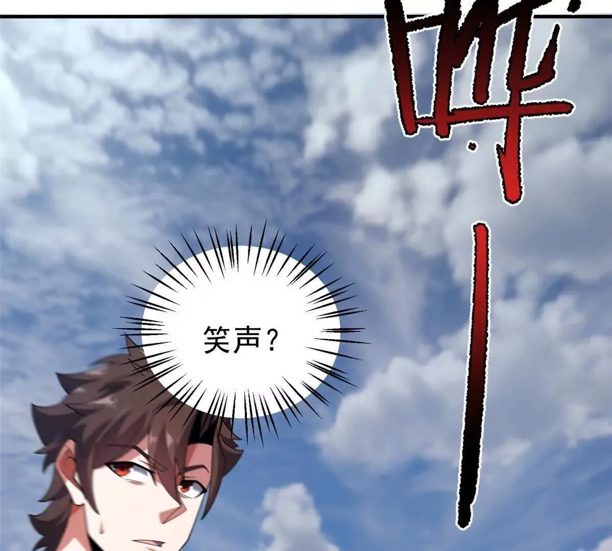 360 凝聚神格80