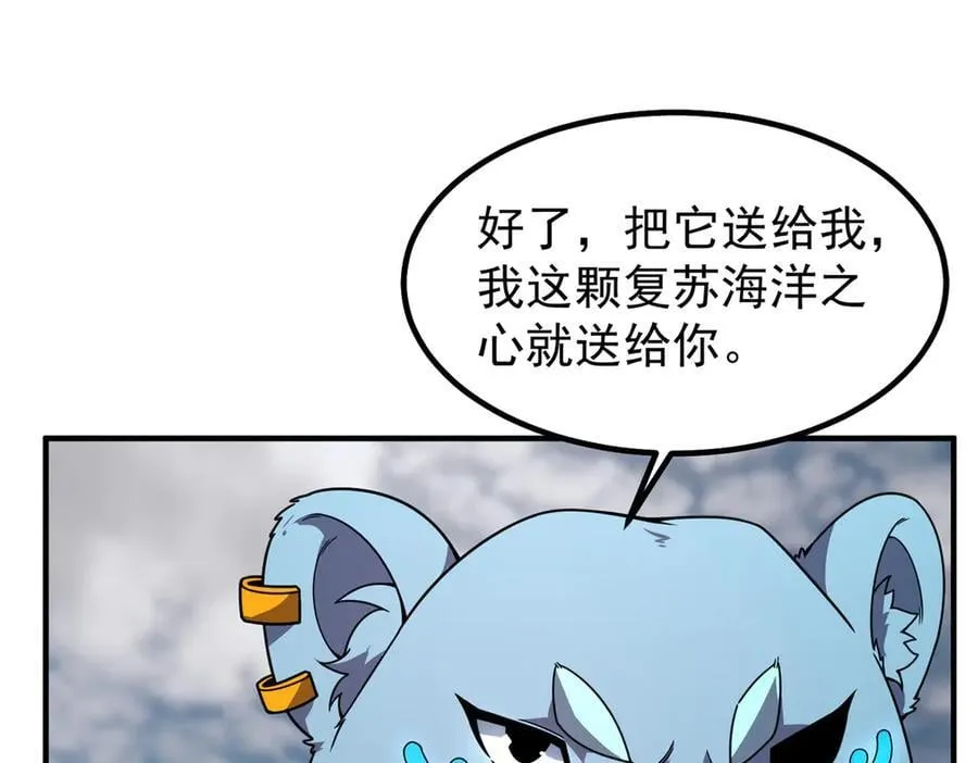 365 桃花劫55