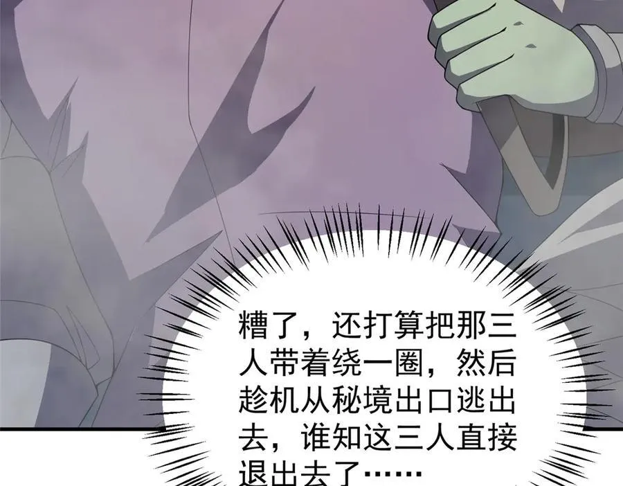 362 秘境79