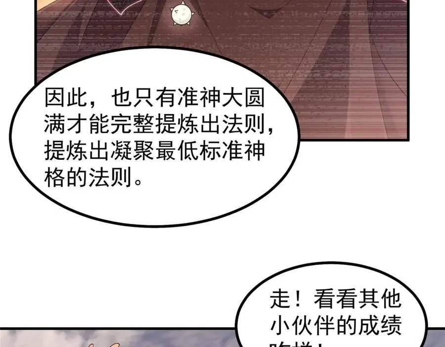 361 万象既是万物31