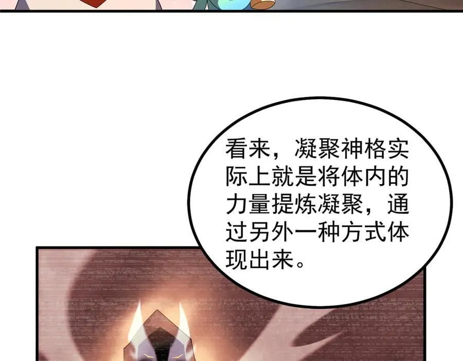 361 万象既是万物29