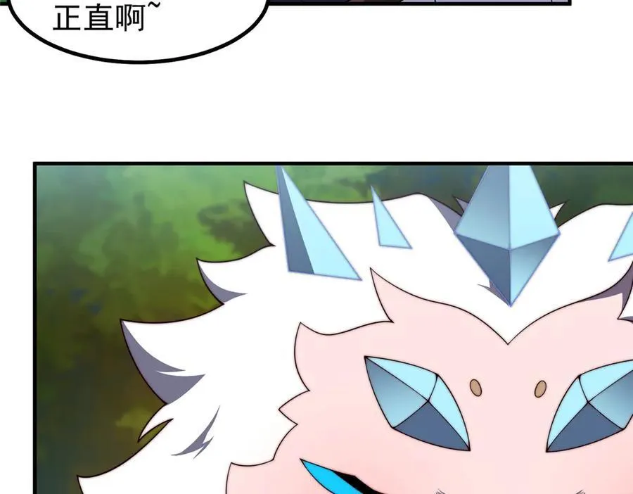 365 桃花劫37