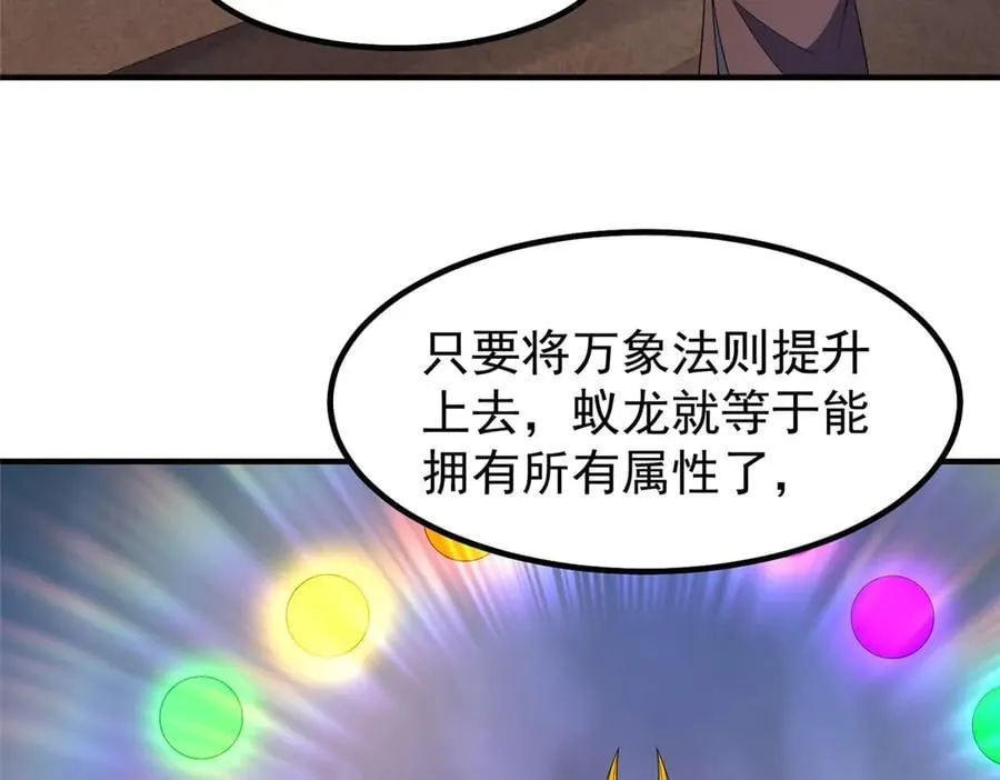 361 万象既是万物98
