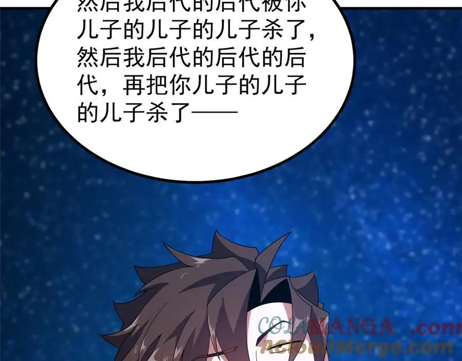 369 话痨88