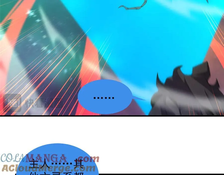 369 话痨108