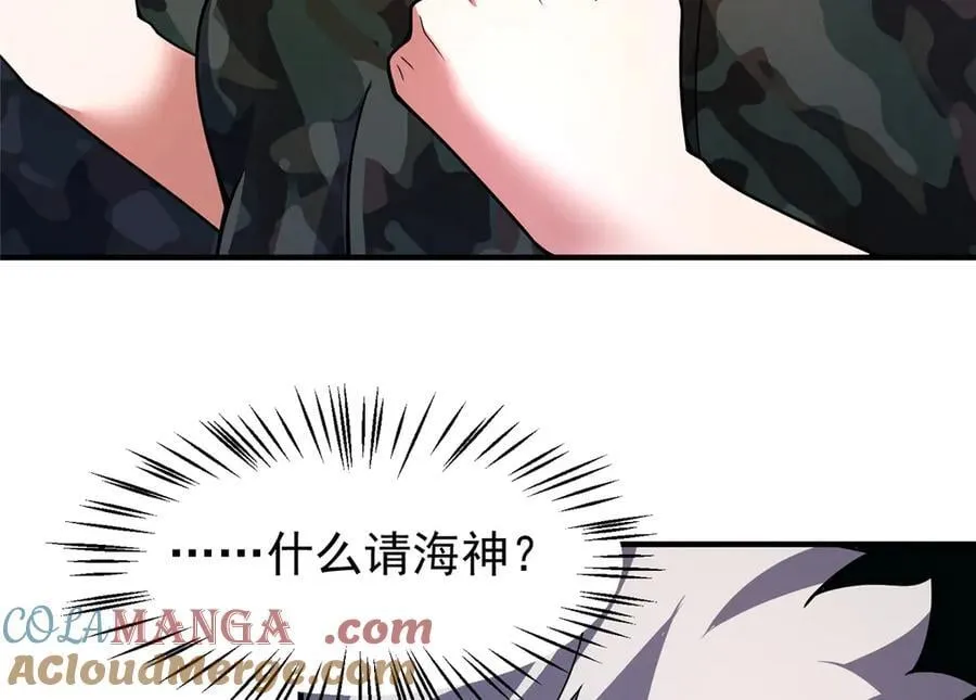 362 秘境112
