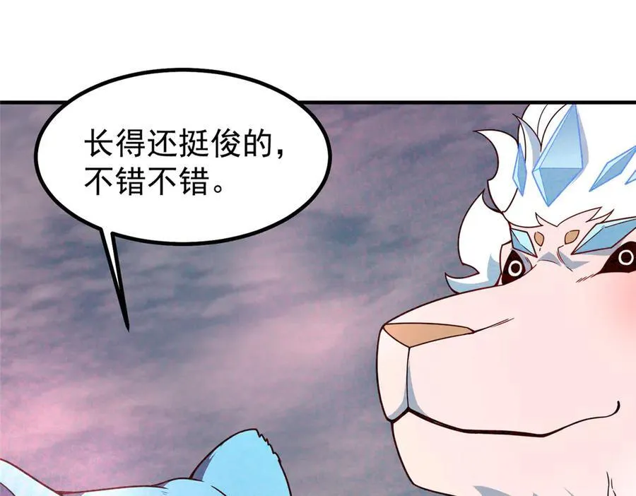 365 桃花劫49