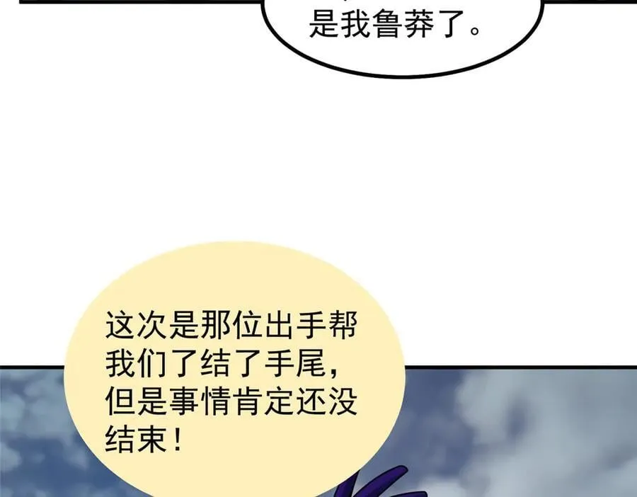 363 黑龙31