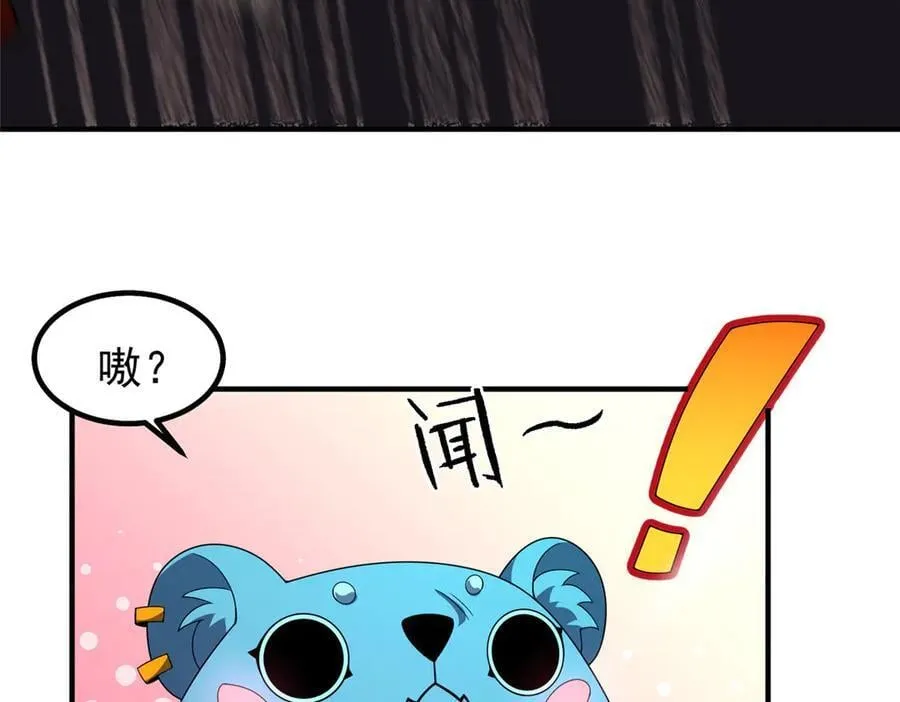 364 你身上有他的狮子味105