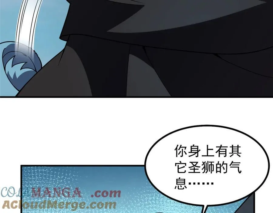 364 你身上有他的狮子味112