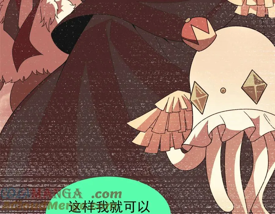 366 桃花跑了112